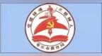 枣庄市在首届全国青少年科学实验能力决赛中斩获佳绩