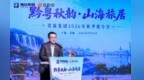 邹明：以内容为桥，让文旅好产品被世界看见