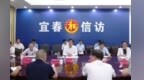 庄兆林在宜春市接访：用更多可感可及的实际成效取信于民造福于民