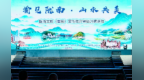 陇上江南赴重庆摆文旅盛宴　景区门票免费真“惠”玩