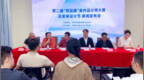 深港联动筑设计高地 第二届“圳品牌”室内设计师评选在深启幕