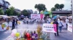 甬凉协作育高原佳果 布拖“罗拉”葡萄蓉城首发签约720万元