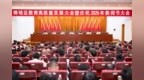 健康第一、3万学位、3-5所省级标杆……禅城教育“十五五”聚焦五大硬核任务