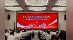 赣州推动金融赋能实体经济高质量发展 本外币存贷款总量突破2万亿元