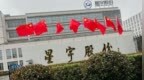 星宇股份回应“董事长母子仅差7岁”