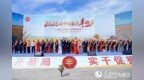 2026年中国农民丰收节内蒙古主会场庆祝活动在巴彦淖尔启幕