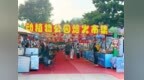 YUE南关 | 逛了就不想走！长春新增一处“烟火市集”，就在……