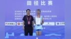 2金1银1铜！甘肃省残运会上泾川学子斩获佳绩