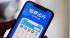 女子支付宝账户被哈啰盗刷6551元，哈啰：最多赔偿200元