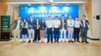 精彩回顾 | 聚焦湾区协同，拓展国际合作：2026健康与生命科学大会圆满举办