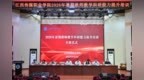 江西传媒职业学院举办2026年暑期教师教学科研能力提升培训班