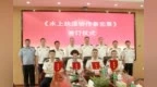 跨部门协同发力 珠海建立水上执法协作机制