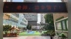 铜陵市铜官区：阳光育人扩优提质 “学在铜官”再谱新篇