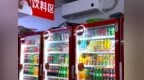 开学季｜深耕校园渠道 护航青春消费——中粮可口可乐在山东全面布局秋季校园市场