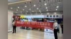 广发银行济南山大路支行开展“警惕非法中介陷阱”金融教育宣传活动