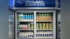 从黄河滩到国民餐桌：一家低温奶企业的“笨功夫”