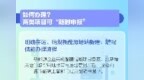 光伏最高可配50％、风电30％，山东加快推动新能源场站配储