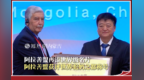 阿拉善，世界驼奶之都！