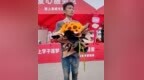 安徽“泥水爸爸”送女儿上大学，前一晚难眠：怪舍不得的，愿她快乐成长