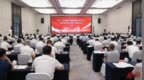 金融支持赣州建设革命老区高质量发展示范区产融对接会举行 黄喜忠出席并讲话