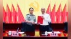 最新人事：阜阳市委书记汪华东，添新职！