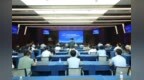 “投贷赋能产业、新质驱动发展” ——青岛银行成功举办科技金融联盟人工智能主题 投贷双融路演活动