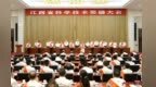2025年度江西省科学技术奖 南昌获奖总数及一等奖数量均创历史新高