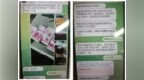 亳州民警成功拦截一起涉黄APP诱导诈骗，挽回损失6.7万余元