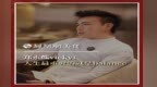 主厨时代丨郑永麒vicky：人生最重要的就是balance