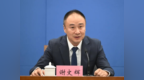 渝富控股集团原董事长谢文辉，免职22天后官宣被查