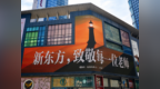 致敬每一位老师！重庆20+块城市大屏将陆续点亮教师节祝福