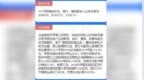 【新股】一图读懂沈鼓集团