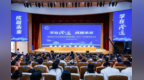 学在澄迈，再启新程｜澄迈召开 2026 年教师节表彰暨教育 “365” 计划再动员大会