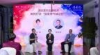 谷瑀：用一款张家界签名香，帮你绕过“首睡效应”