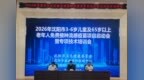 惠民举措丨守护“一老一幼”健康屏障 沈阳市正式启动3-6岁儿童及65岁以上老年人免费流感疫苗接种工作