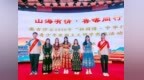 新疆英吉沙县中学师生与济宁学子开展文化交流
