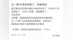 “祐禾”接连关闭长沙数家门店 曾无偿承接“手感麦夫”会员