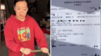 女老师产后双目失明、双耳失聪，家属发声