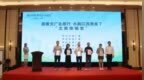 “畅行中国·跟着交广去旅行”，来常州金坛吧！