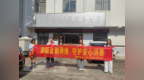 筑牢金融防护屏障 守护群众稳稳幸福——富德生命人寿泾县支公司扎实开展金融教育宣传周活动