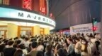 付航脱口秀黄牛票无法入场，上海警方通报