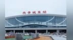 共青城市高铁东站整体施工进度超80％ 预计11月底可交付