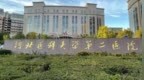 “超30家药企长期行贿”，涉案医院回应