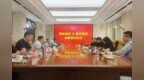 强强联合，战略赋能 | 国麦农业与鲁花集团正式达成战略合作