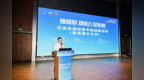 南海工商联新班子首场培训开讲！税务、海关走进企业讲合规