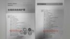 江西省妇女儿童医学中心护理部副主任徐红英参编人民卫生出版社教材