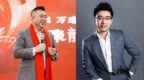 鞋王父子套现4亿，中国男人正在集体抛弃皮鞋？