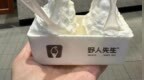 罗永浩称野人先生“比钟薛高难吃多了”，网友：不要回答不要回答不要回答