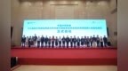 国家科技重大专项中西医联合防治儿童流感研究在郑启动