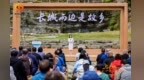 长城脚下赴开XIN之约！2026山西忻州“长城两边是故乡”文旅体验焕新季启幕